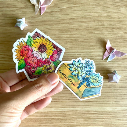 Create Succulent Book Vinyl Sticker
